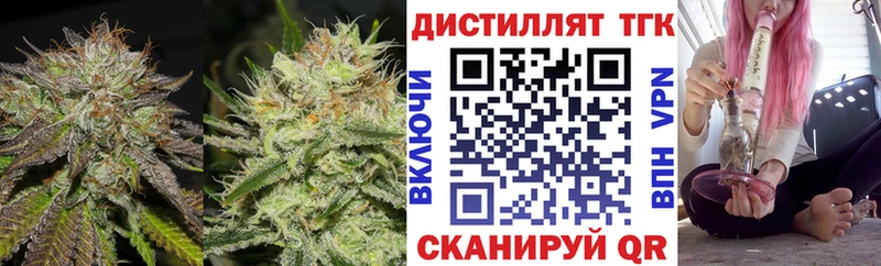 наркошоп  ОМГ ОМГ зеркало  ТГК вейп с тгк  Ухта 