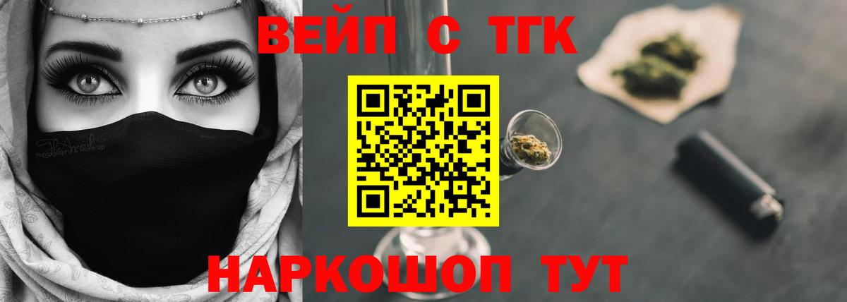 Дистиллят ТГК жижа Ухта