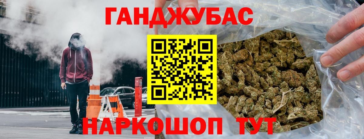 Канабис индика  Бошки марихуана VHQ  Марихуана OG Kush  Вход с VPN  Бошки марихуана план  Ухта 